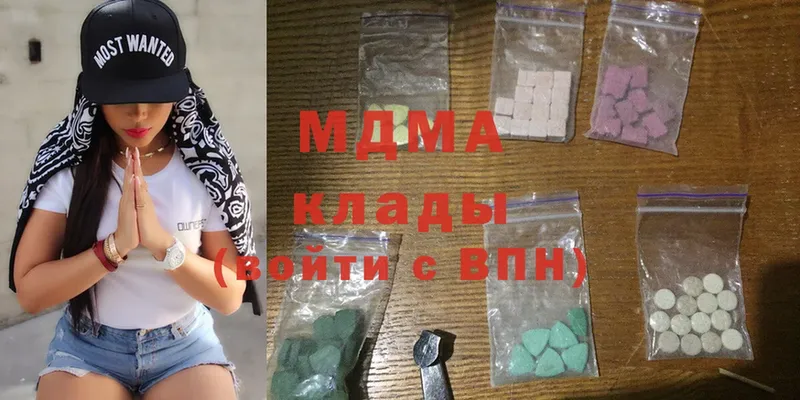 MDMA VHQ  hydra ТОР  Михайловск 